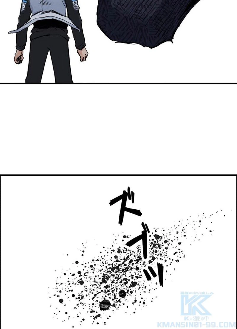 ページ 25 — 第204話