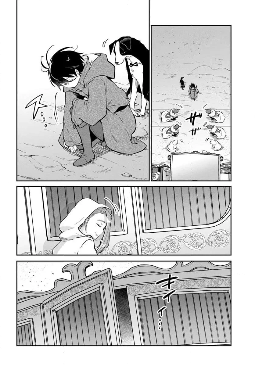ページ 24 — 第55話