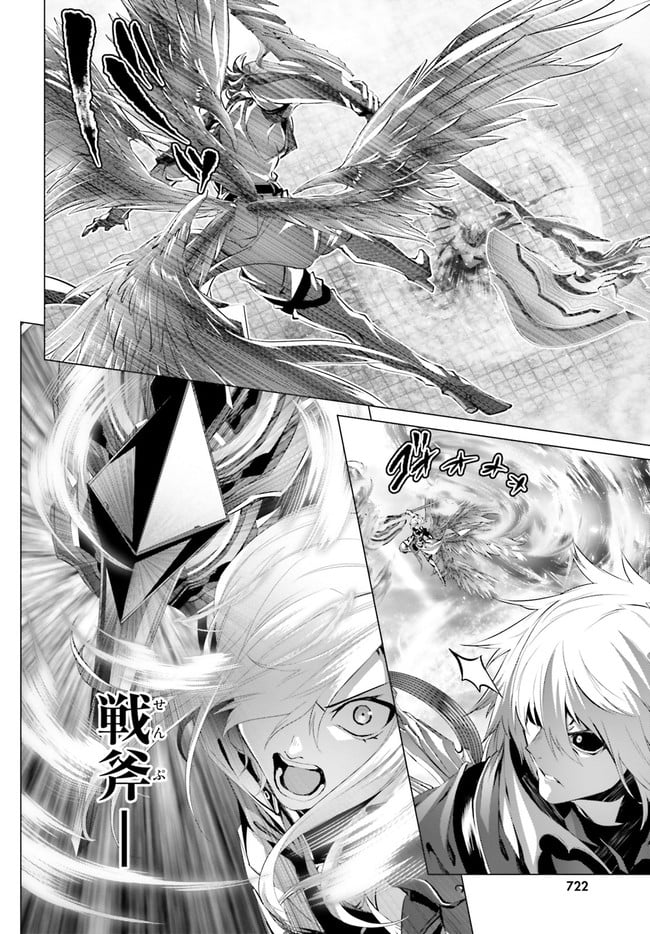 ページ 30 — 第30.1話