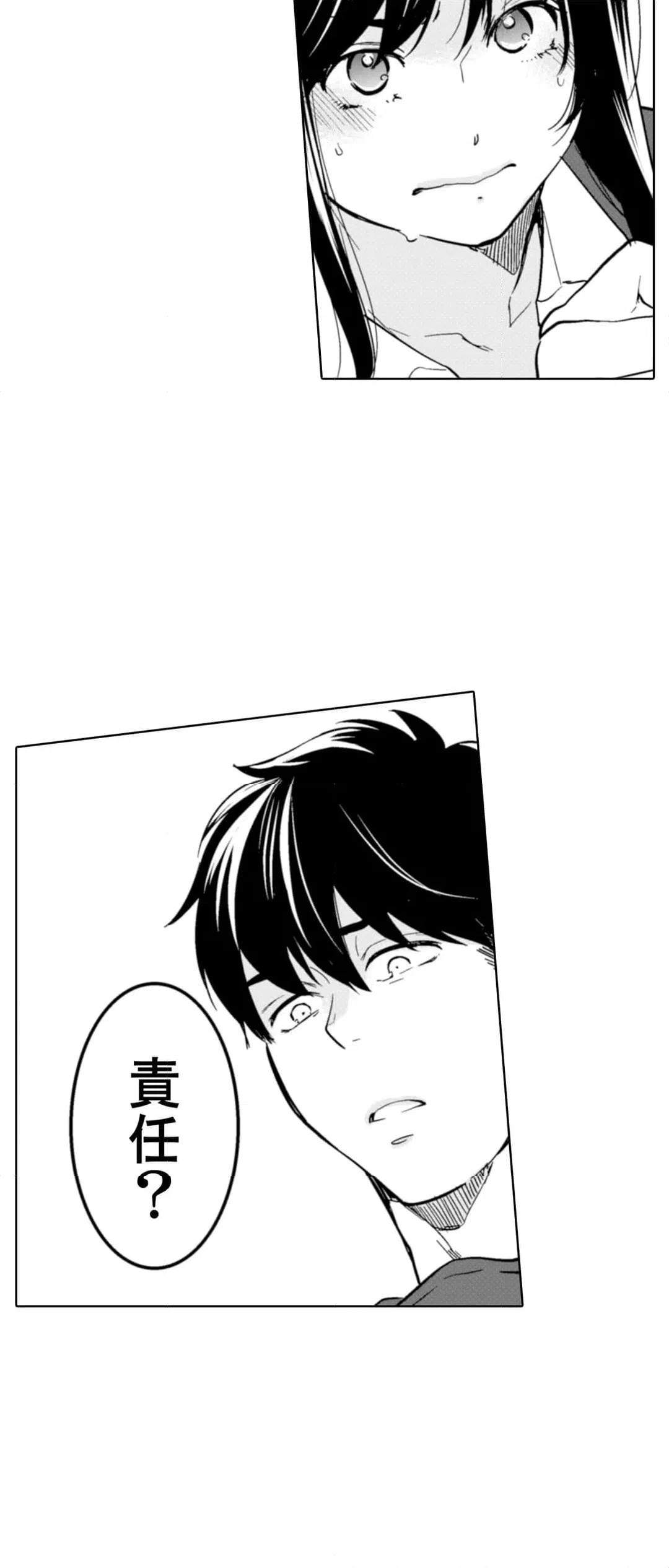 ページ 25 — 第89話