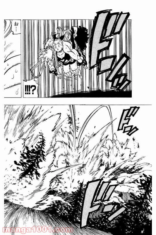 ページ 6 — 第147話
