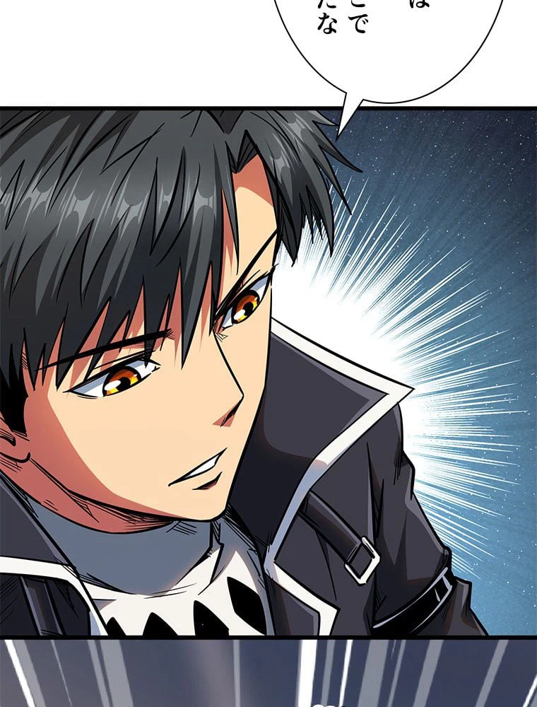 ページ 27 — 第21話