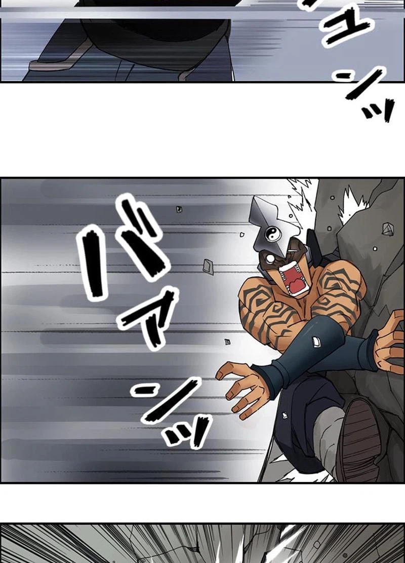 ページ 15 — 第88話