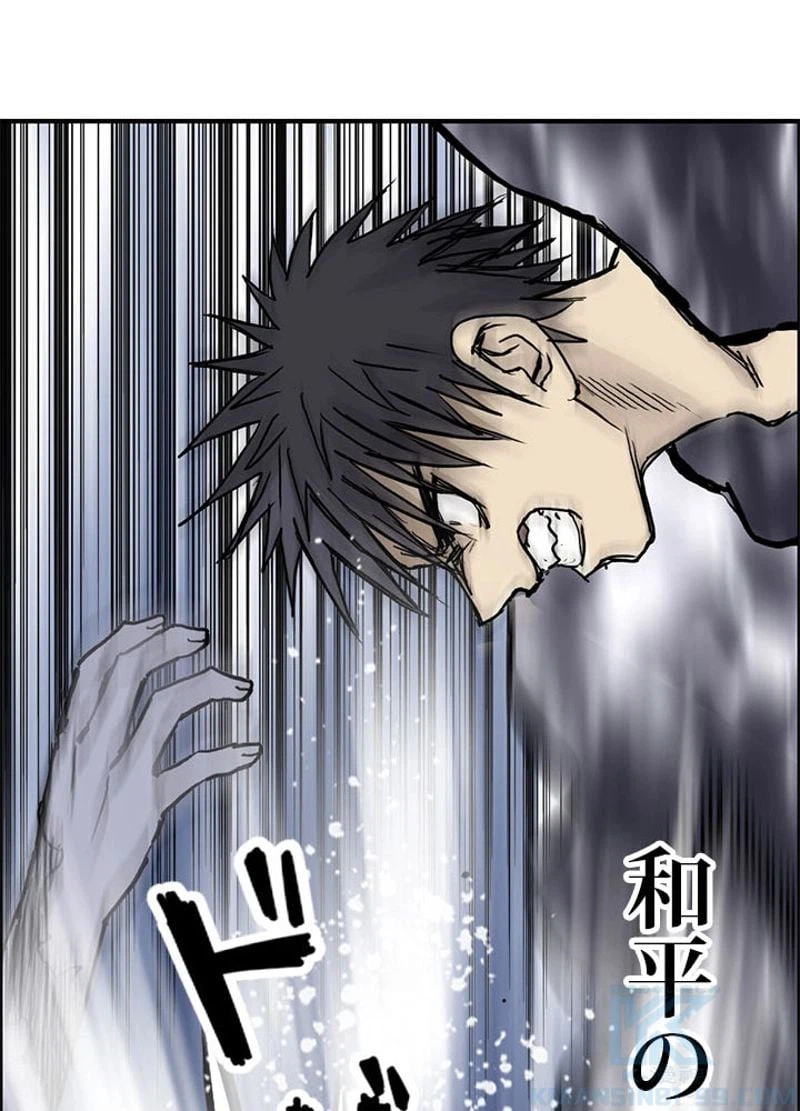 ページ 20 — 第235話