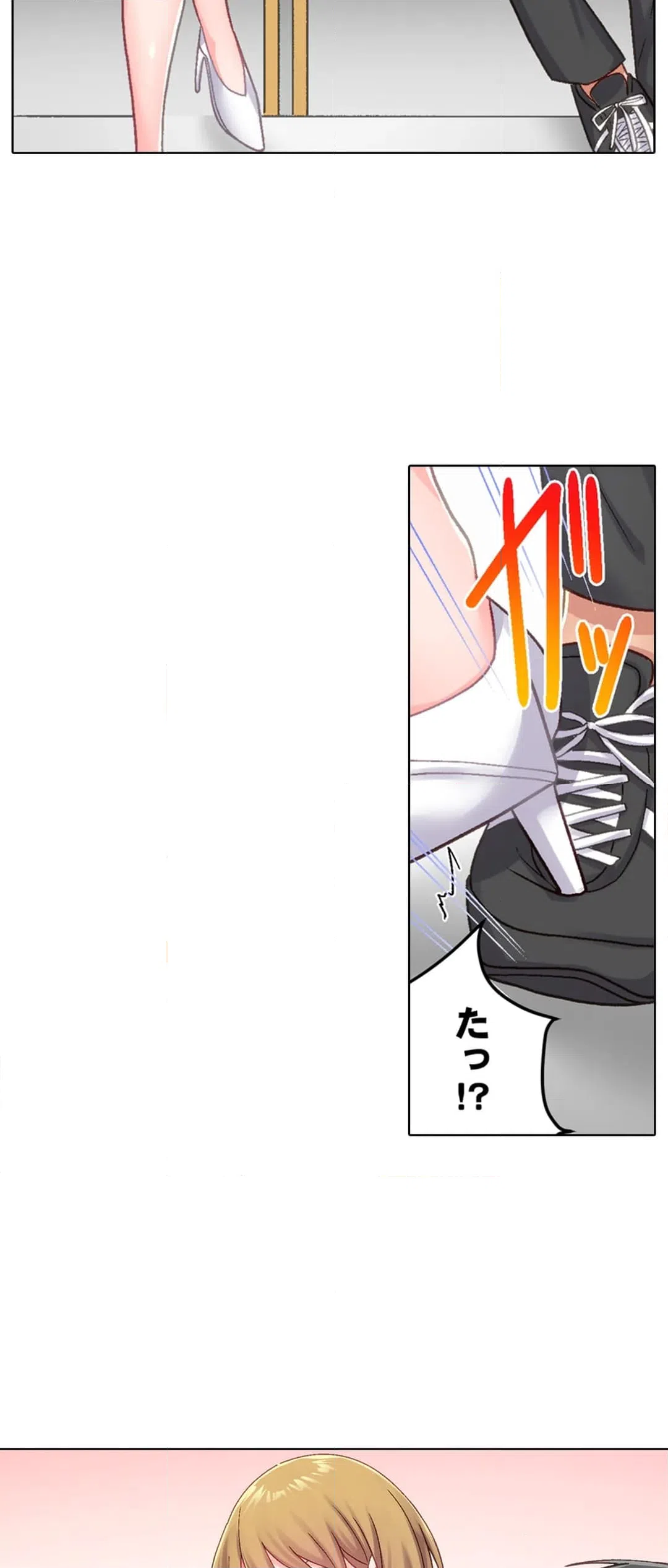 ページ 5 — 第7話
