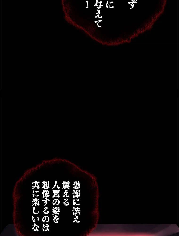 ページ 15 — 第139話