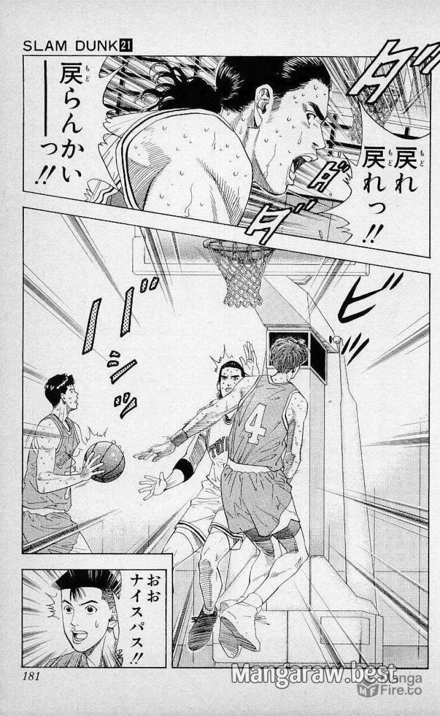 ページ 15 — 第188話