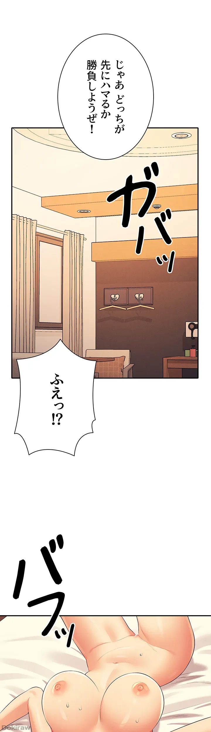 ページ 25 — 第134話