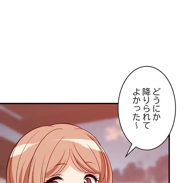 ページ 26 — 第27話