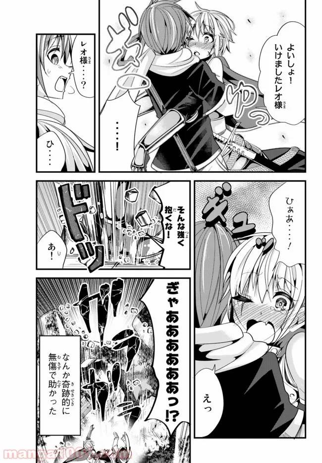 ページ 7 — 第41話