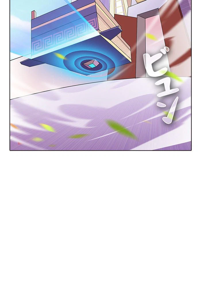 ページ 4 — 第53話