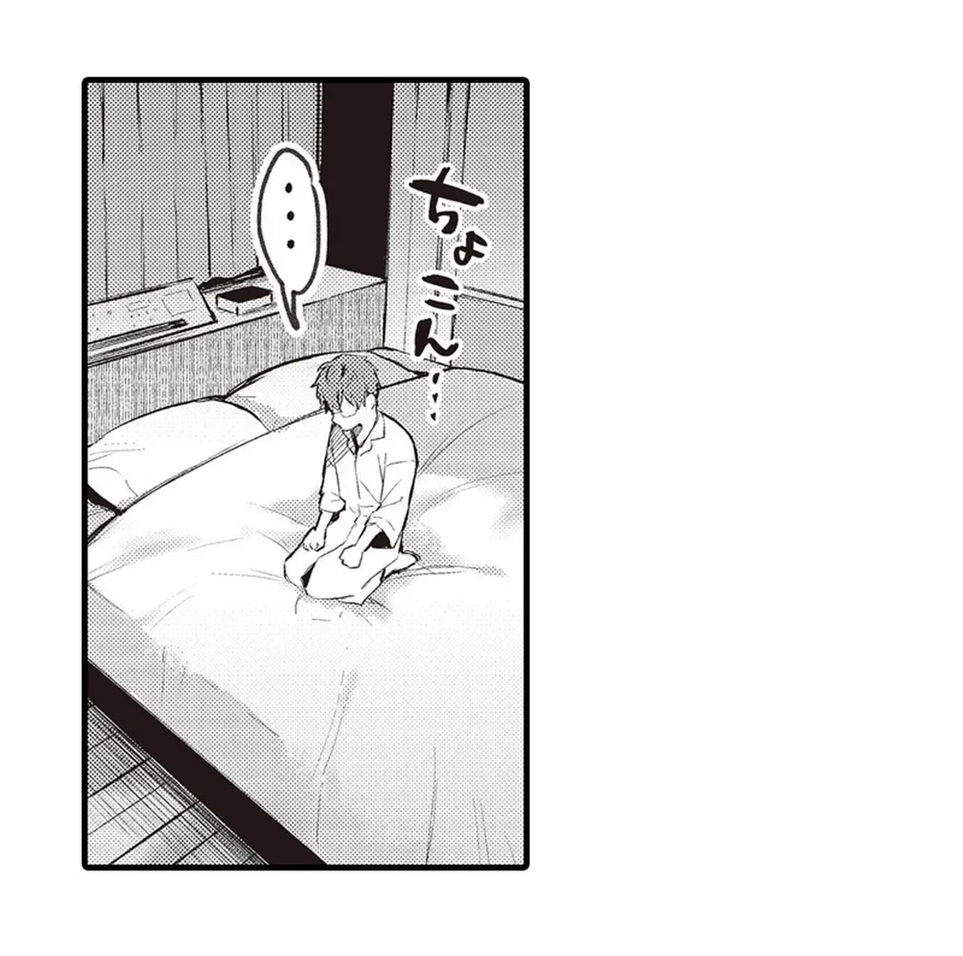 ページ 10 — 第11話