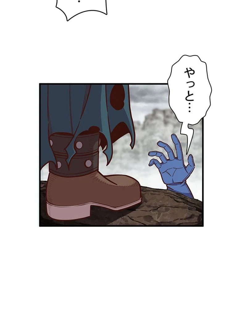 ページ 6 — 第127話