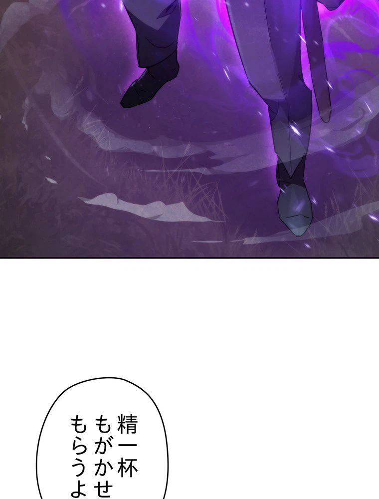 ページ 6 — 第114話