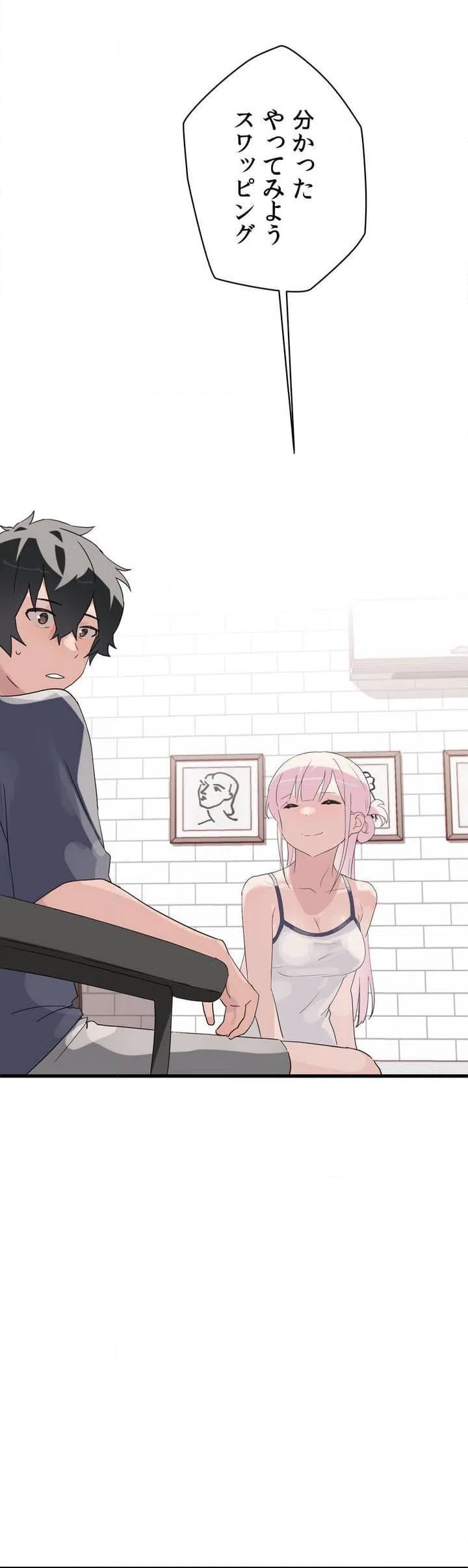 ページ 46 — 第1話
