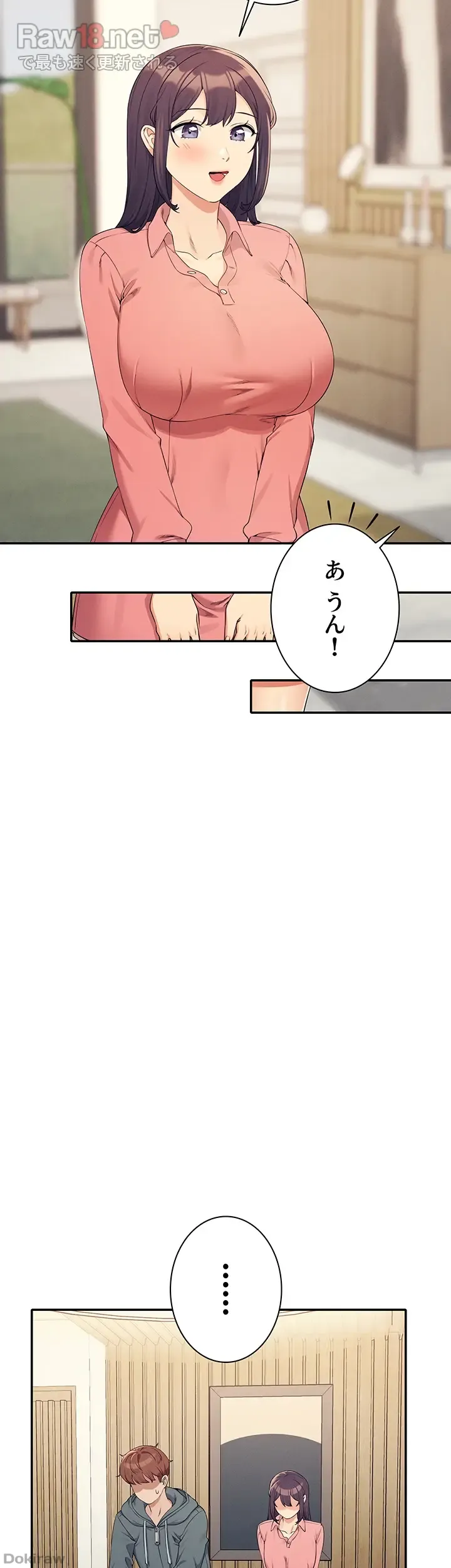 ページ 28 — 第121話