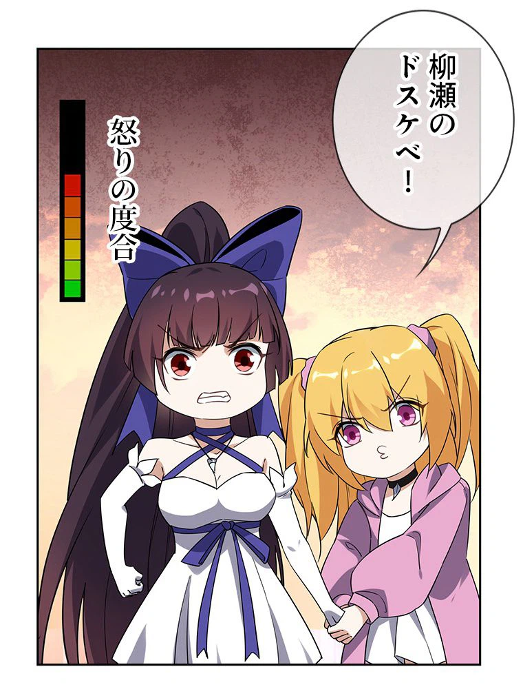 ページ 27 — 第60話