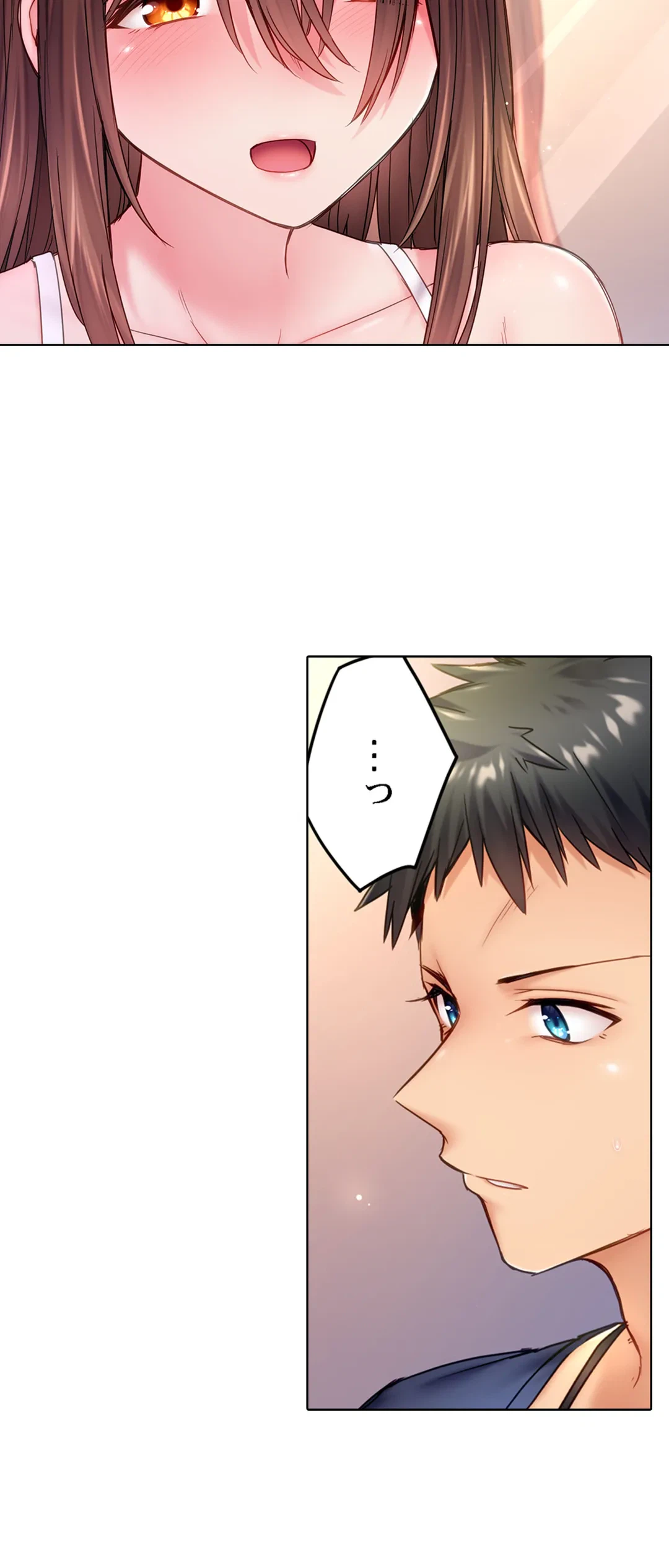 ページ 14 — 第14話