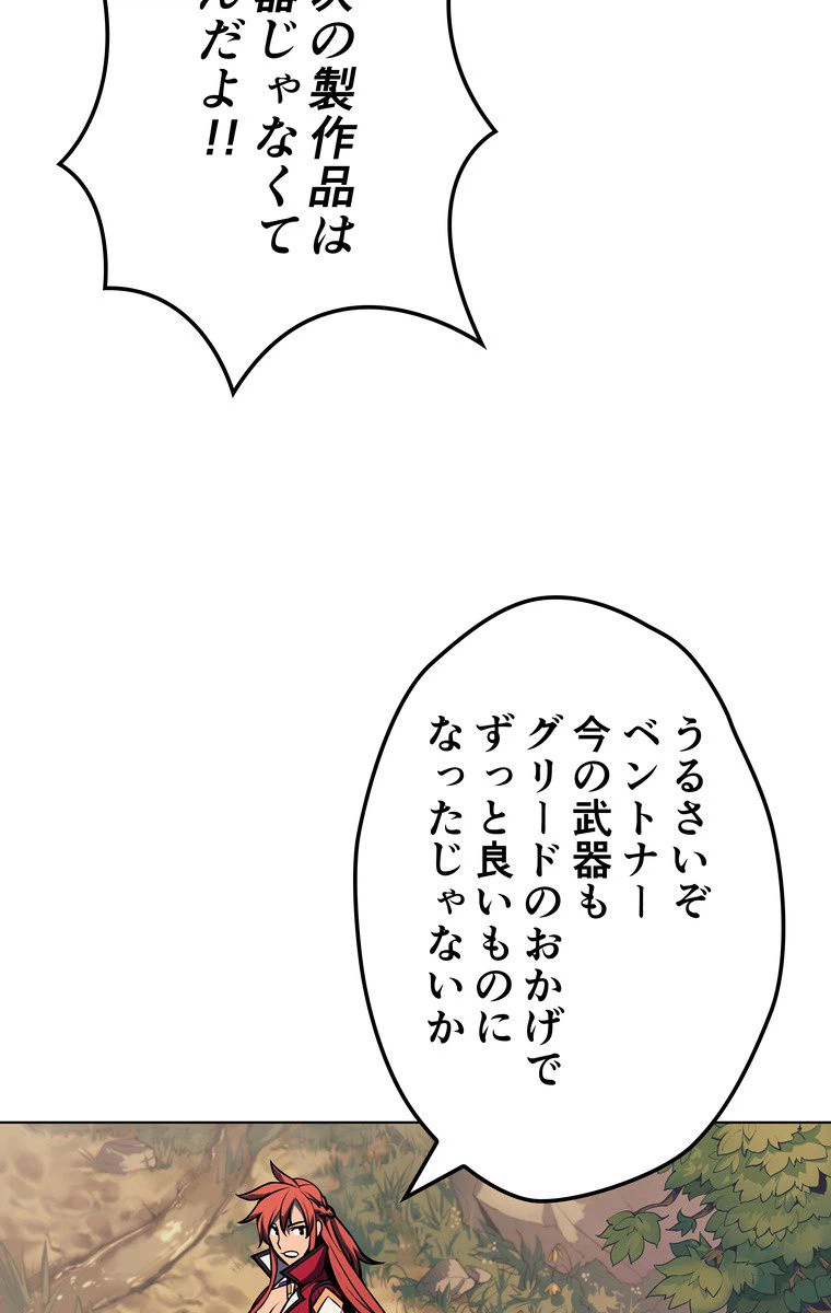 ページ 27 — 第159話