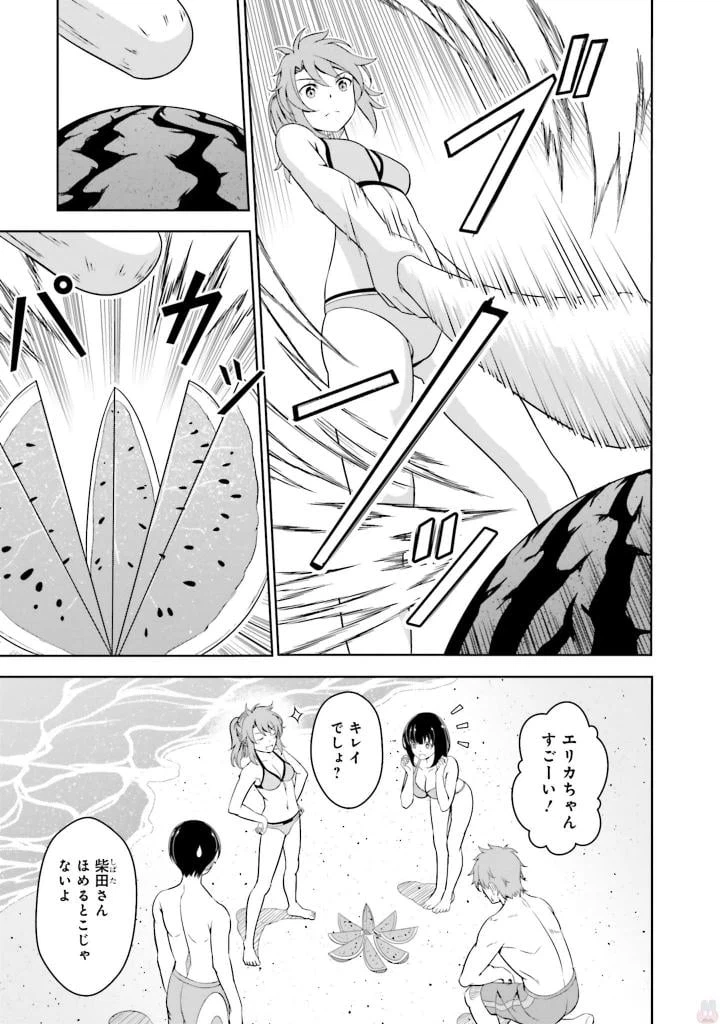 ページ 9 — 第1話