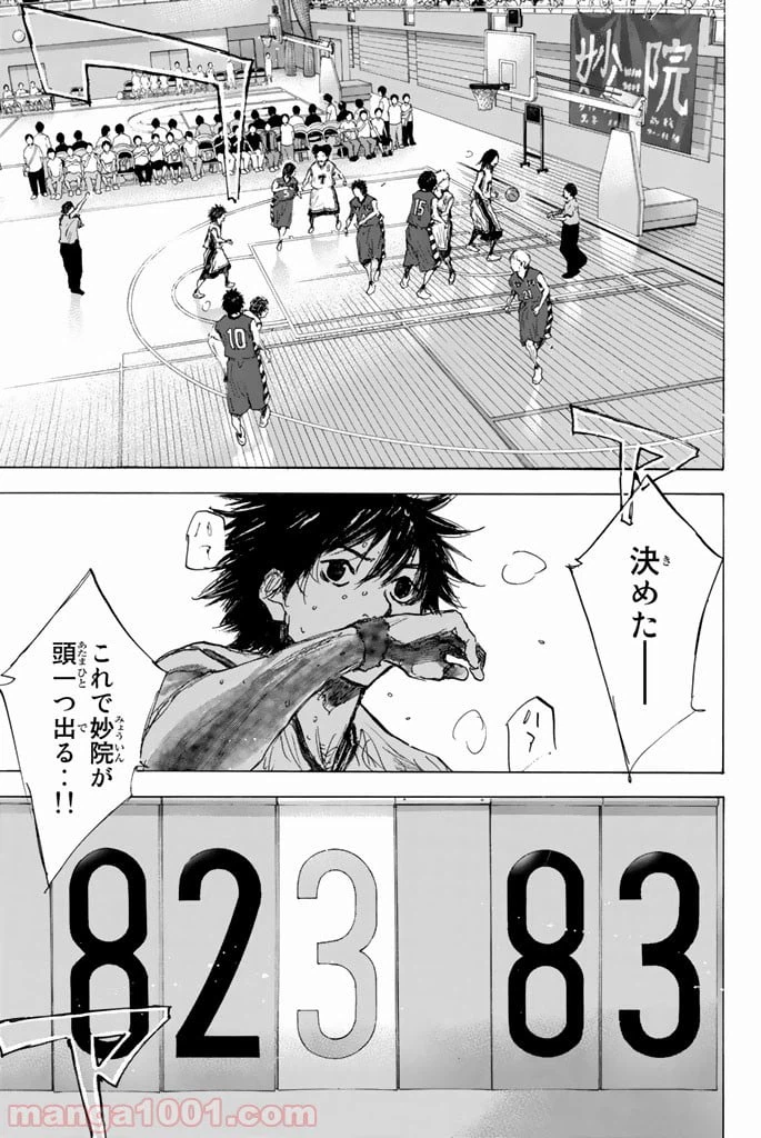 ページ 31 — 第294話