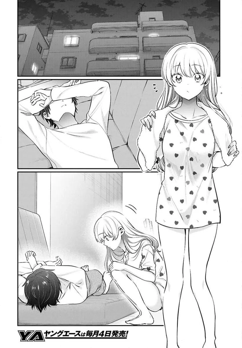 ページ 4 — 第74話