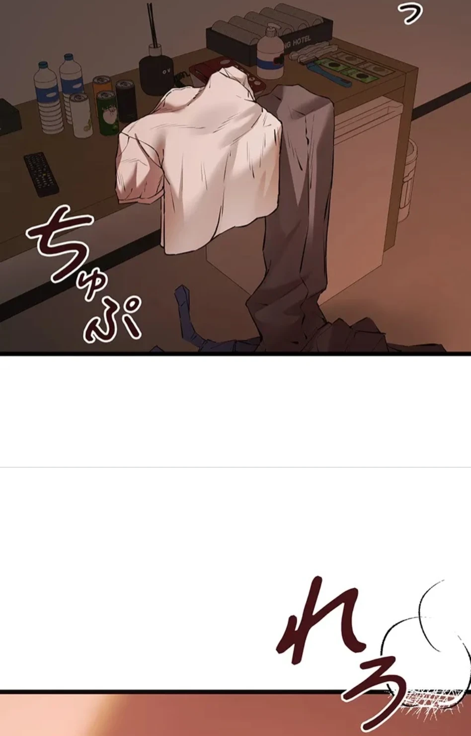 ページ 13 — 第109話