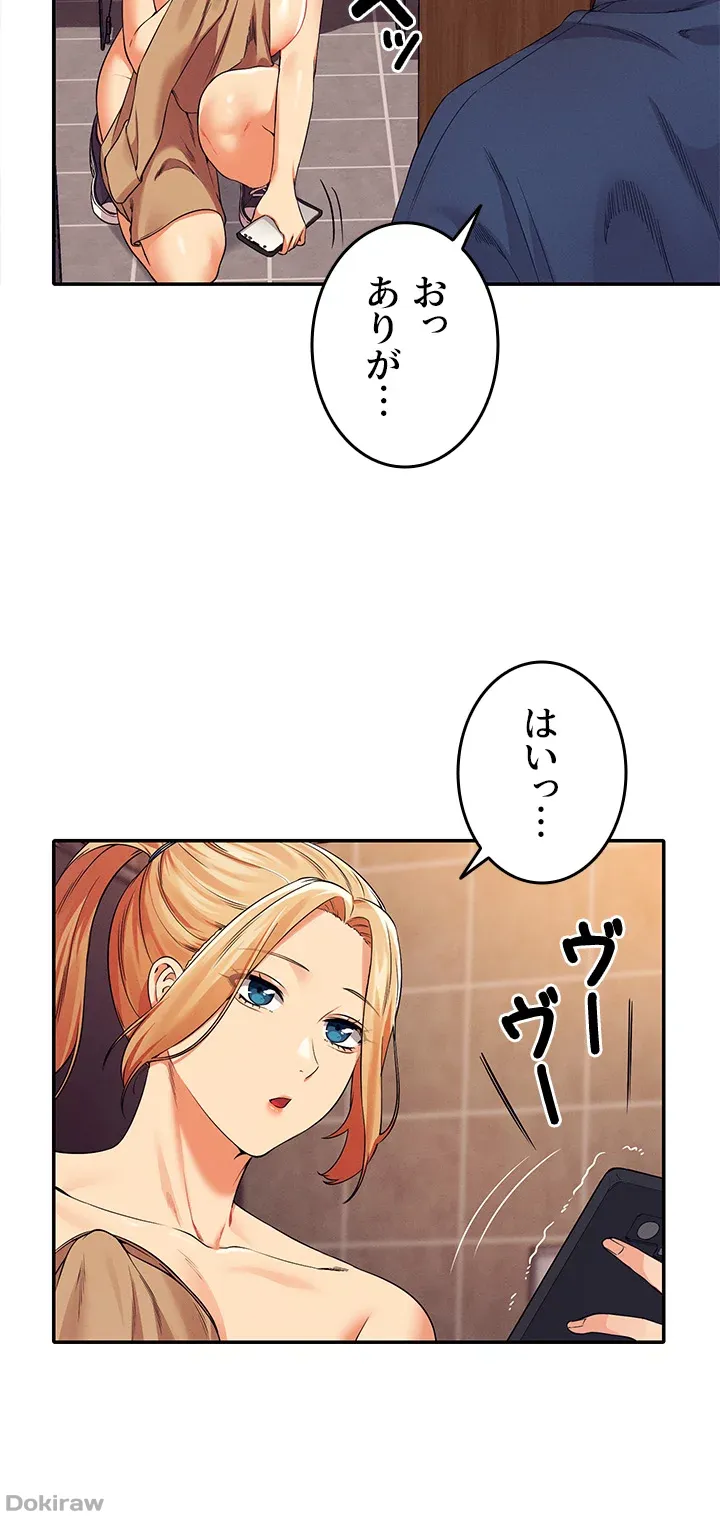 ページ 34 — 第36話