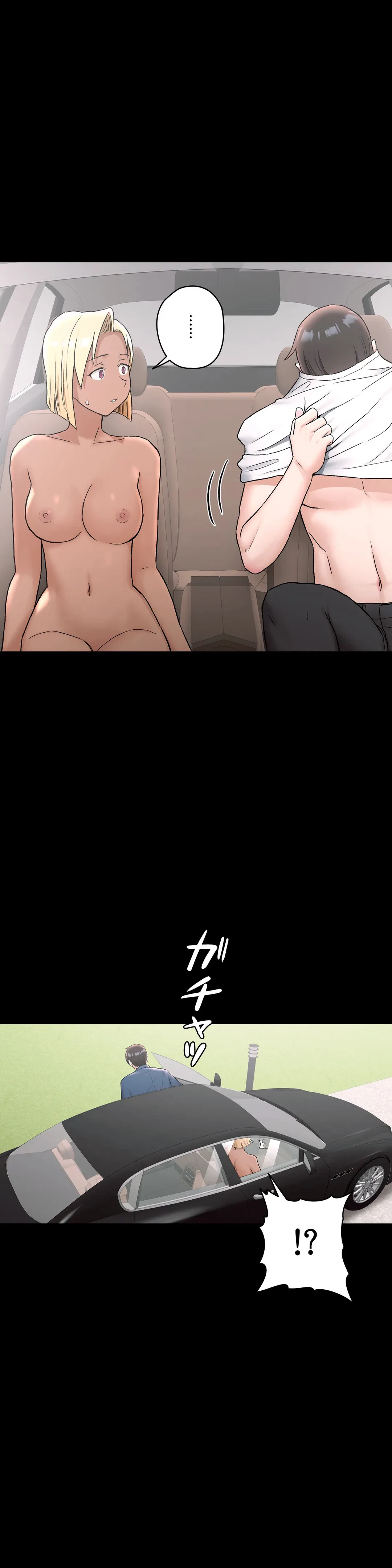ページ 21 — 第68話