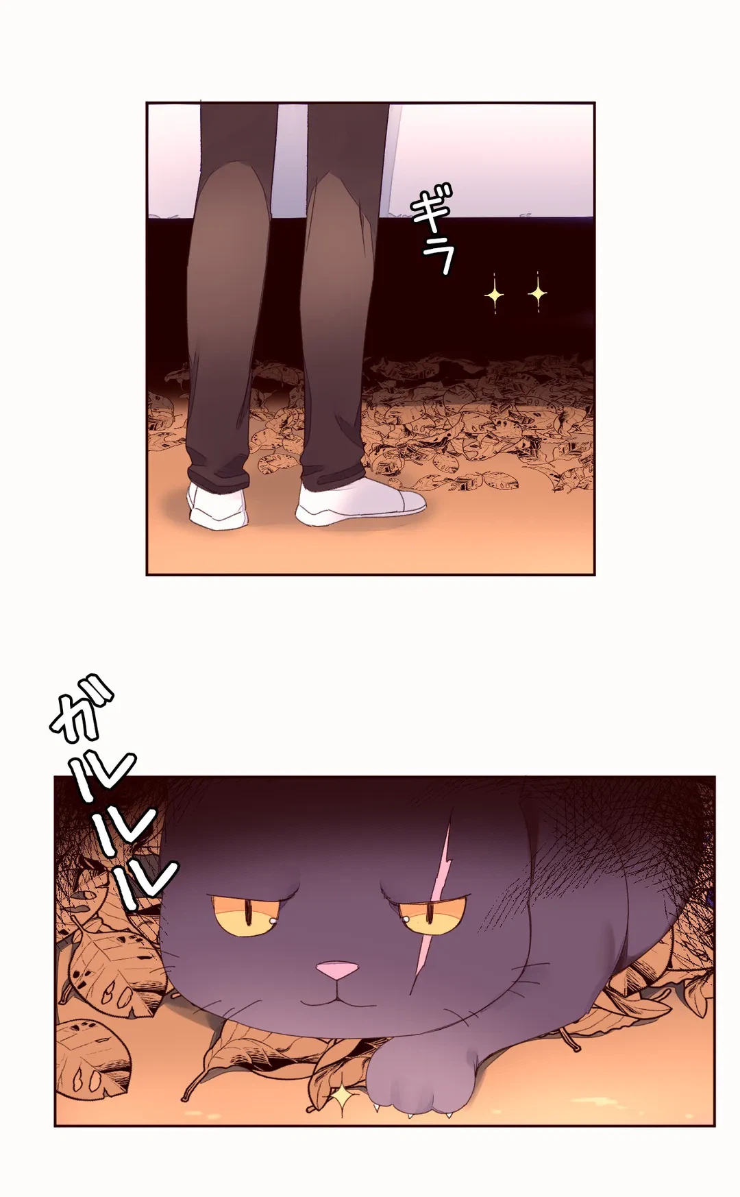 ページ 5 — 第41話