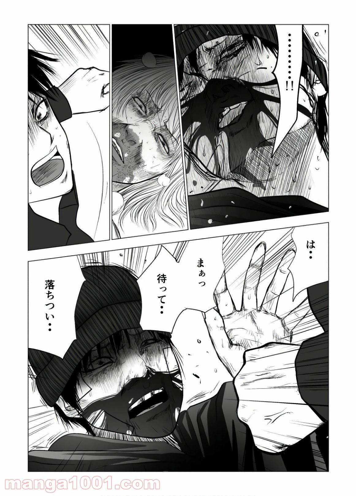 ページ 11 — 第107話