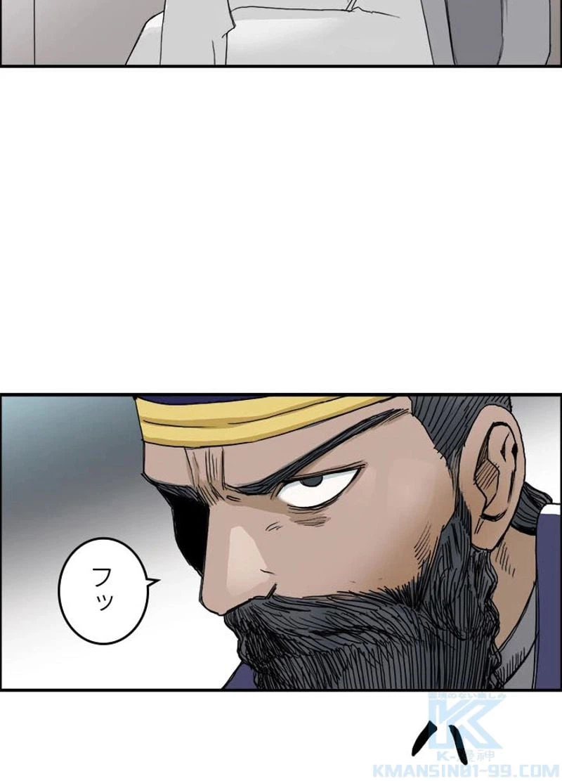 ページ 16 — 第169話