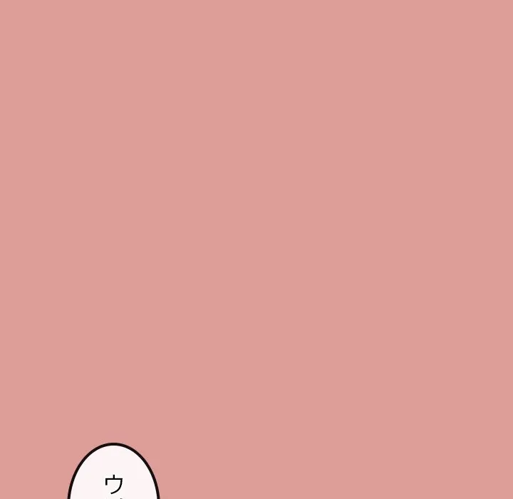 ページ 8 — 第8話