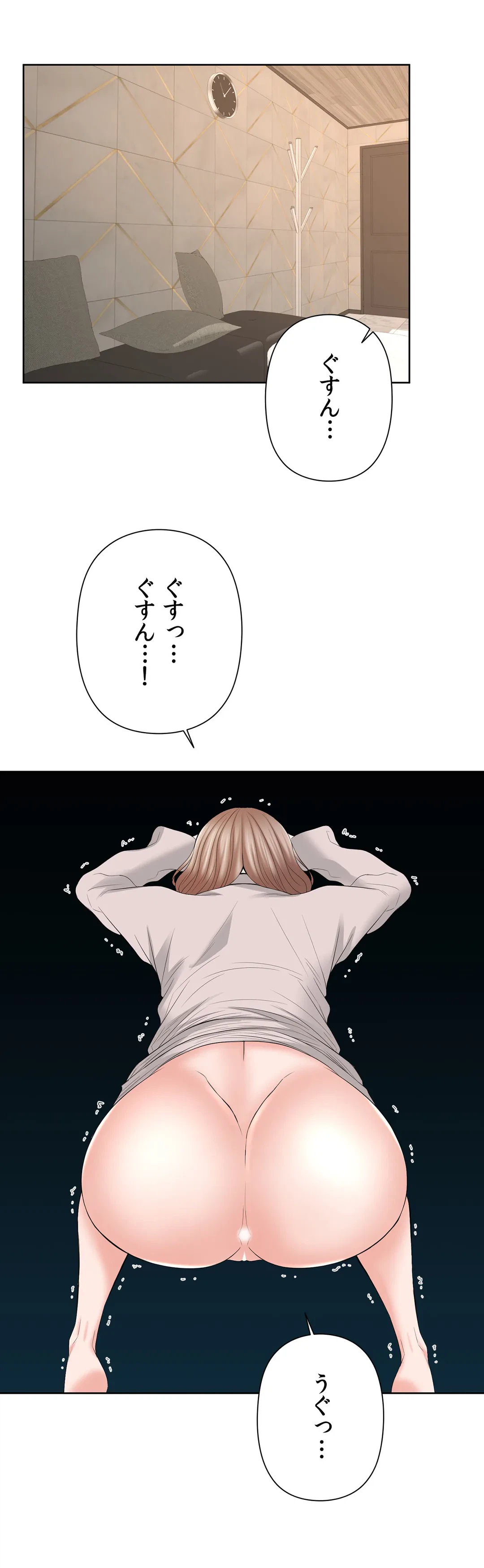 ページ 40 — 第16話