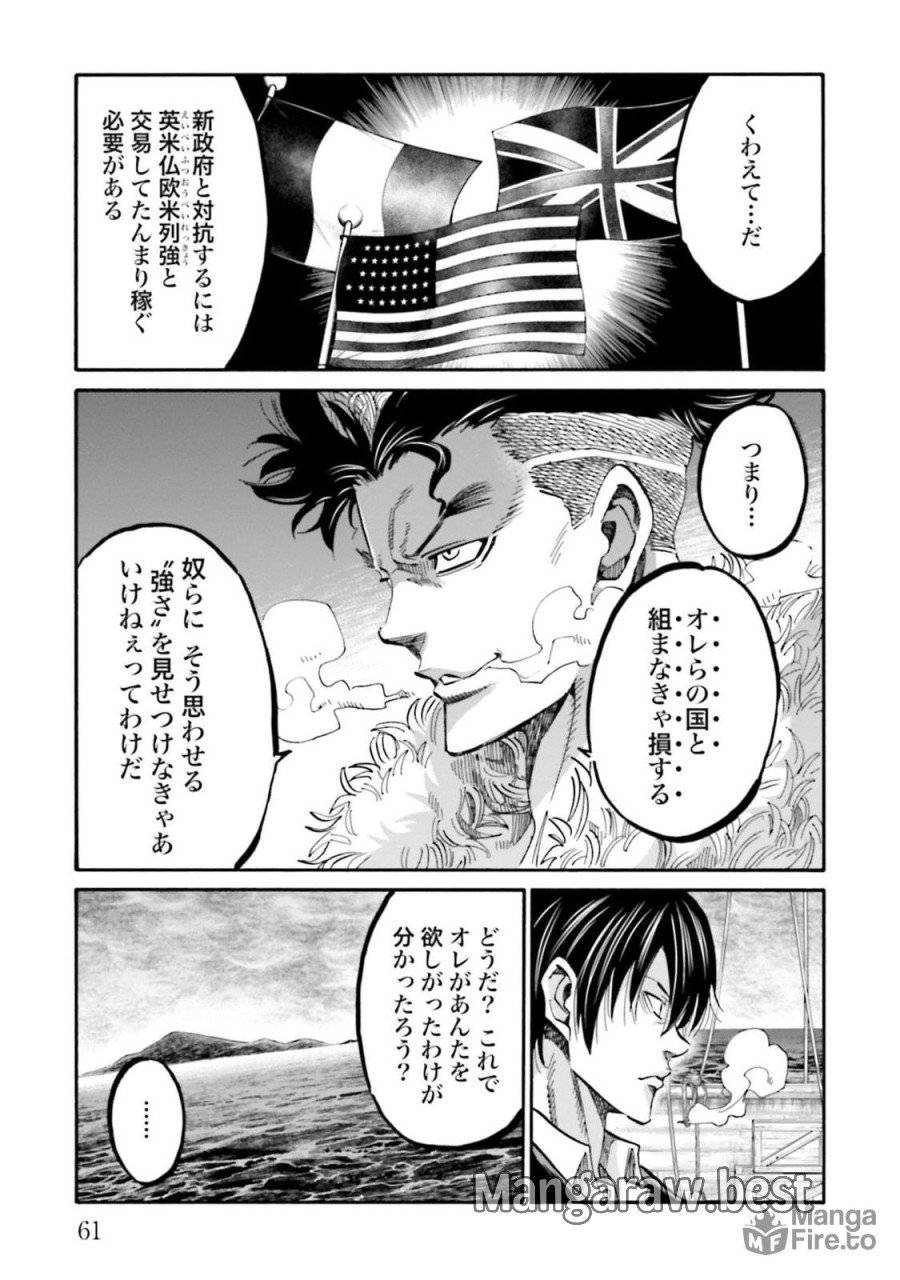 ページ 15 — 第134話