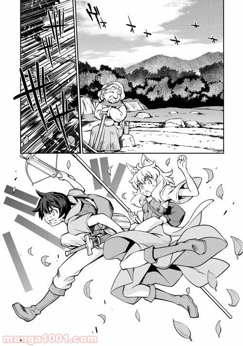 ページ 13 — 第1.1話