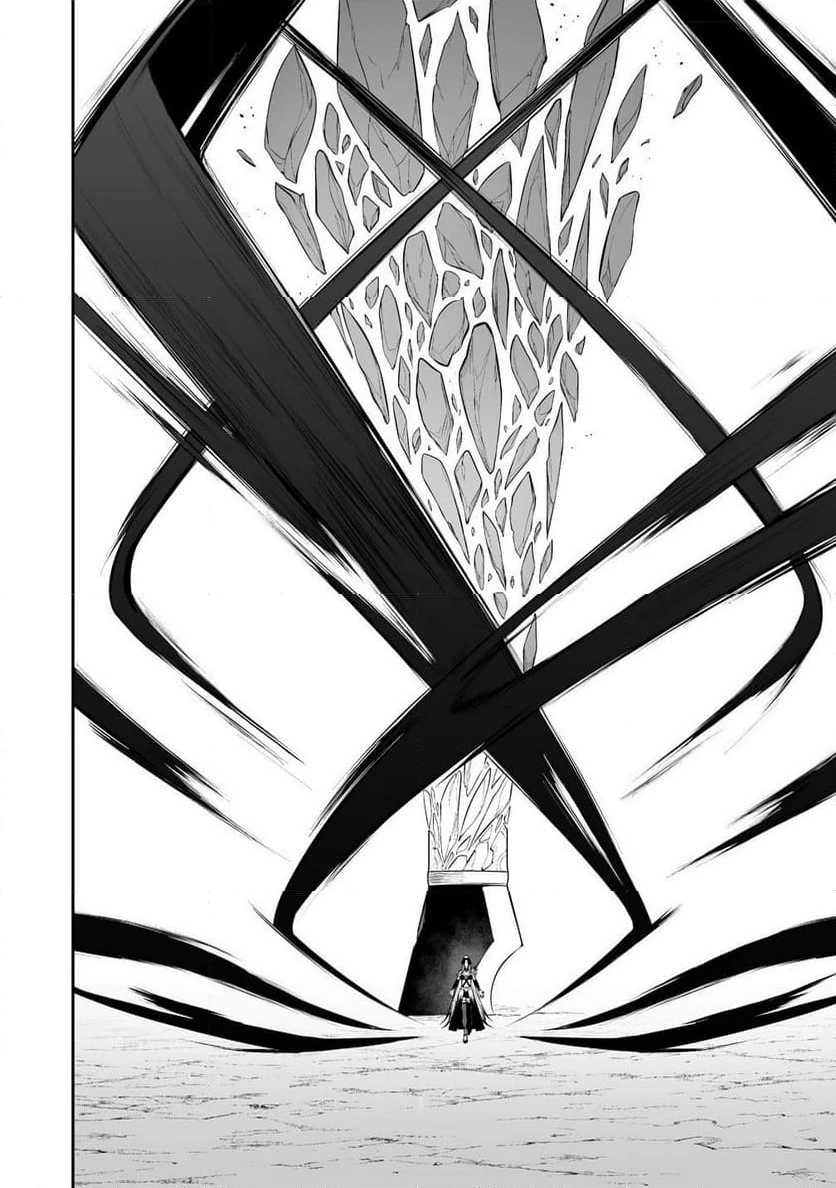 ページ 4 — 第32.2話