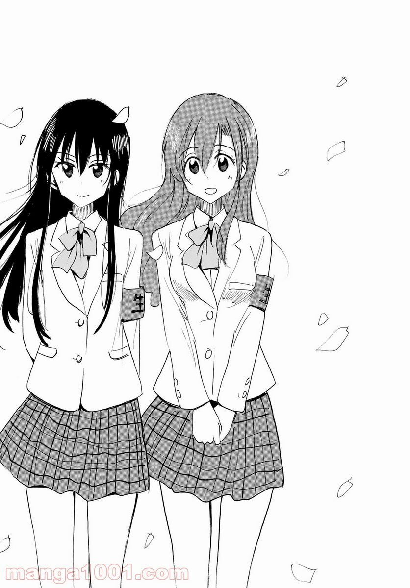 ページ 7 — 第640話