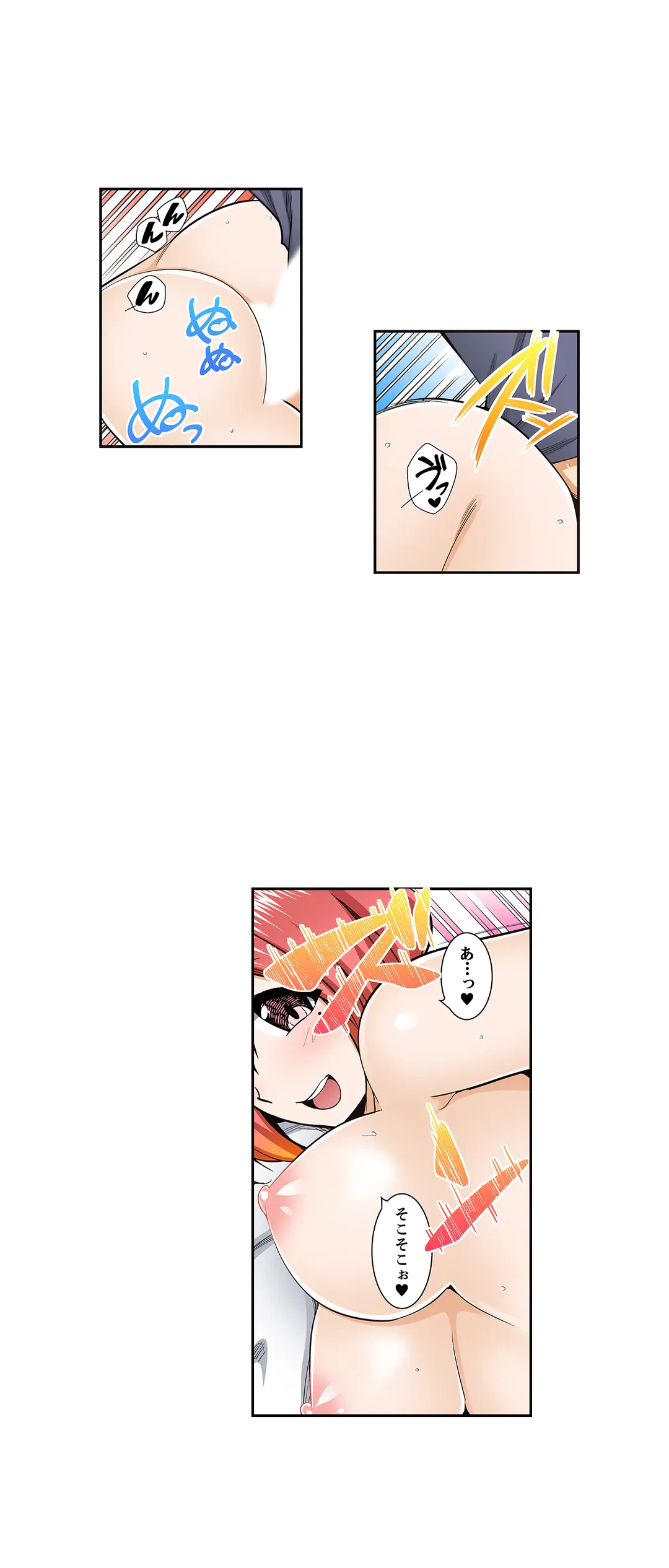 ページ 3 — 第69話