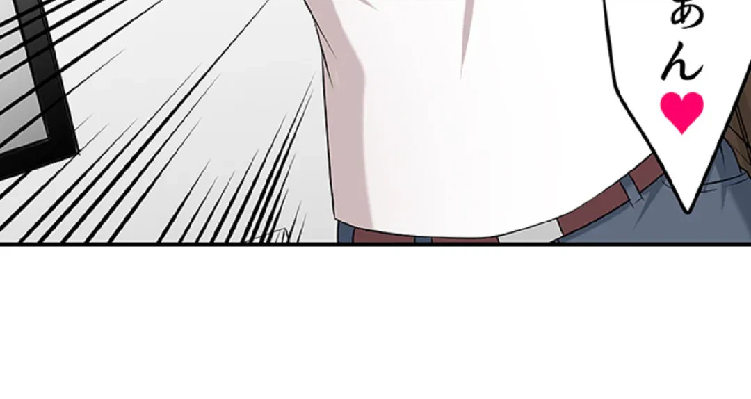 ページ 12 — 第83話