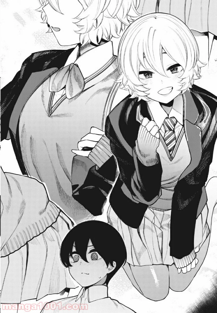 ページ 6 — 第31話