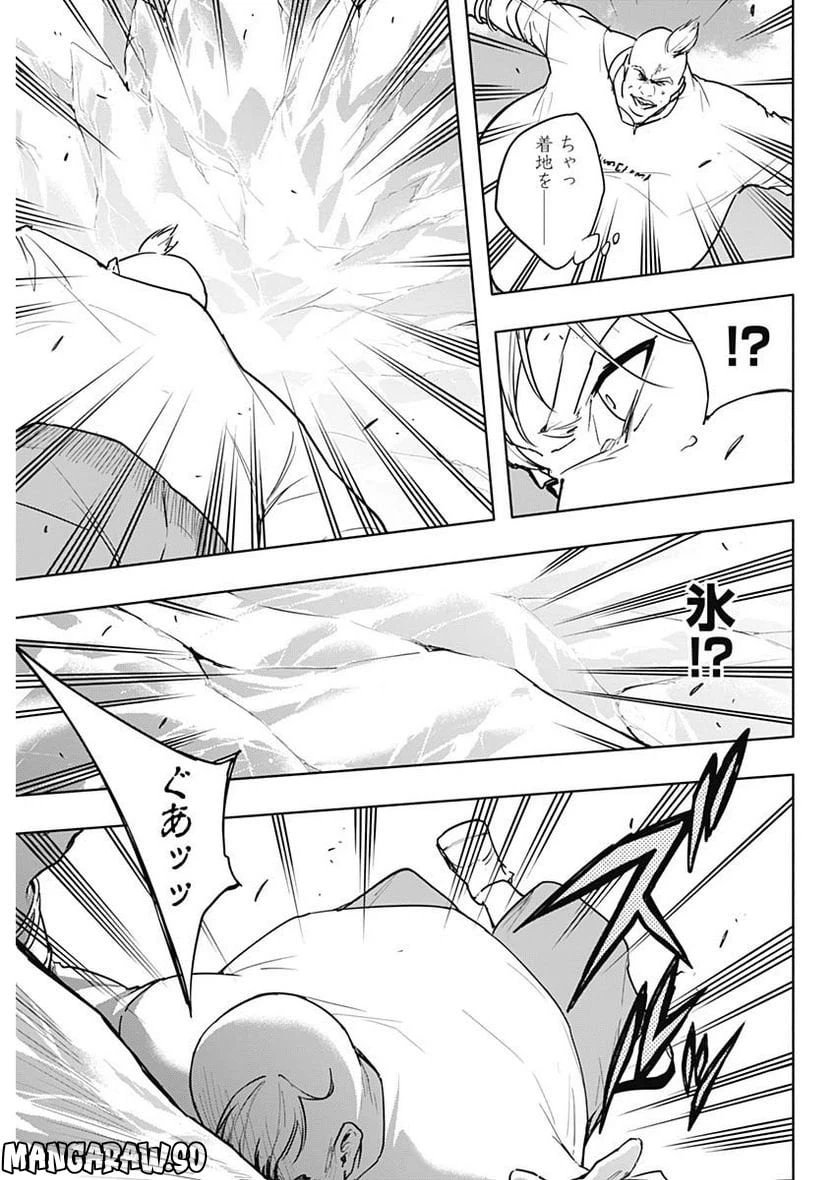 ページ 13 — 第84話