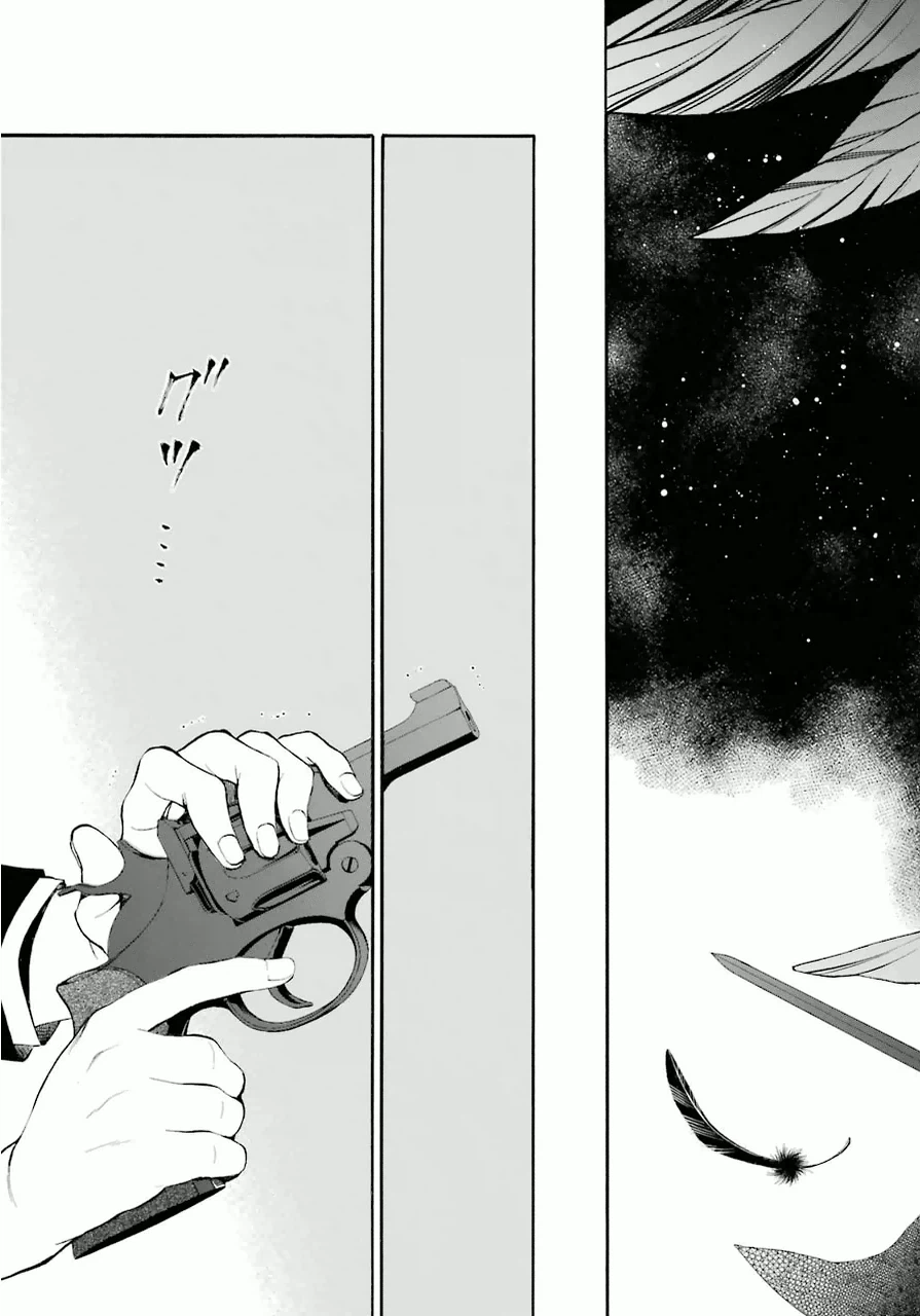 ページ 31 — 第81話