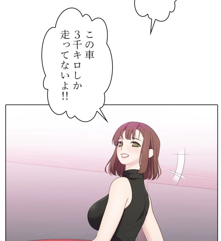 ページ 7 — 第55話