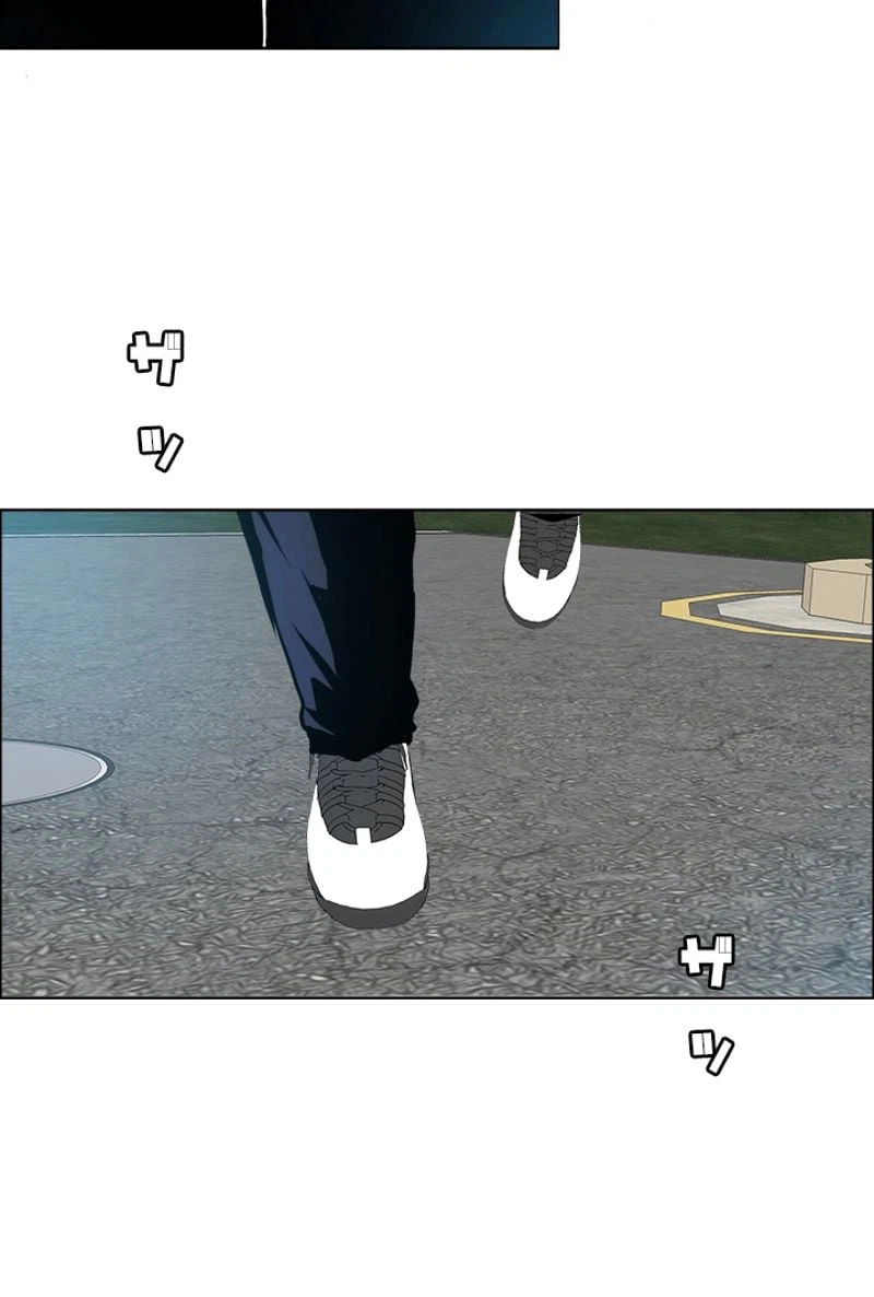 ページ 24 — 第164話