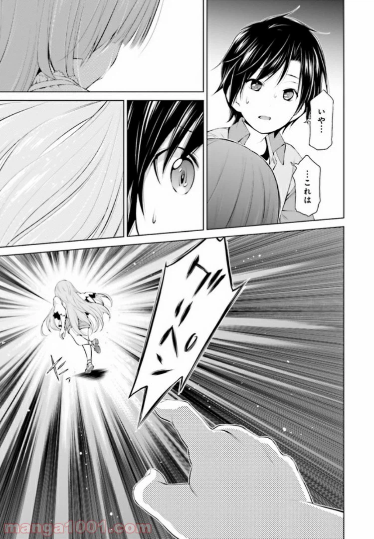 ページ 3 — 第5.2話