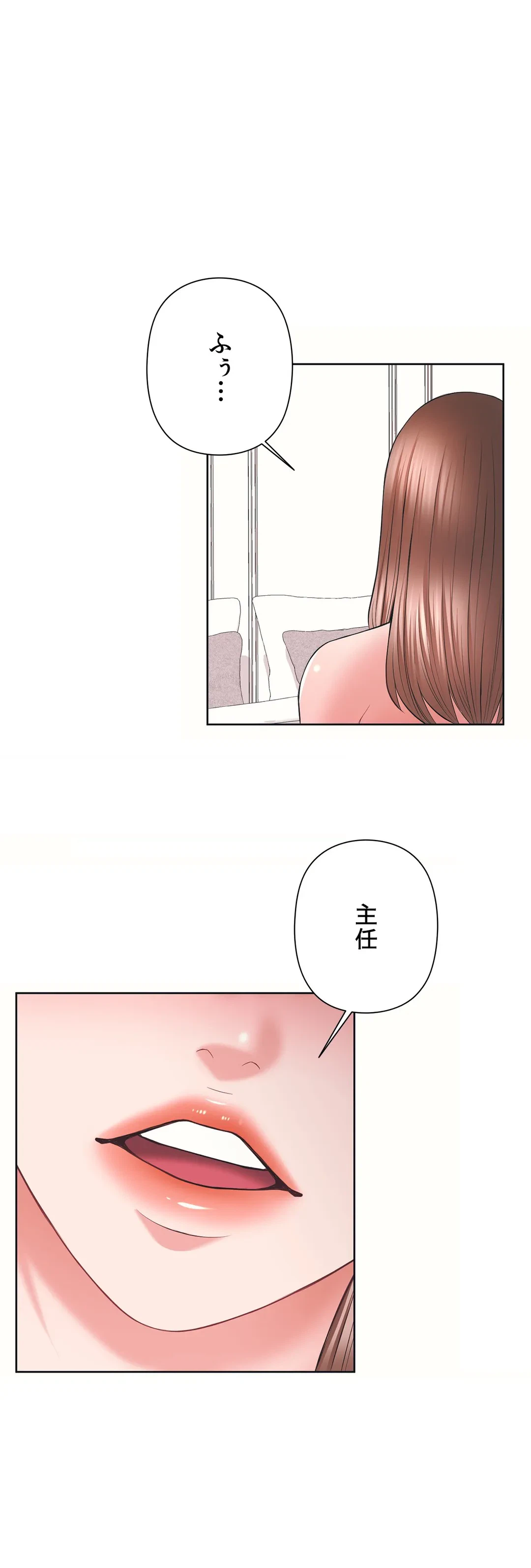 ページ 12 — 第42話