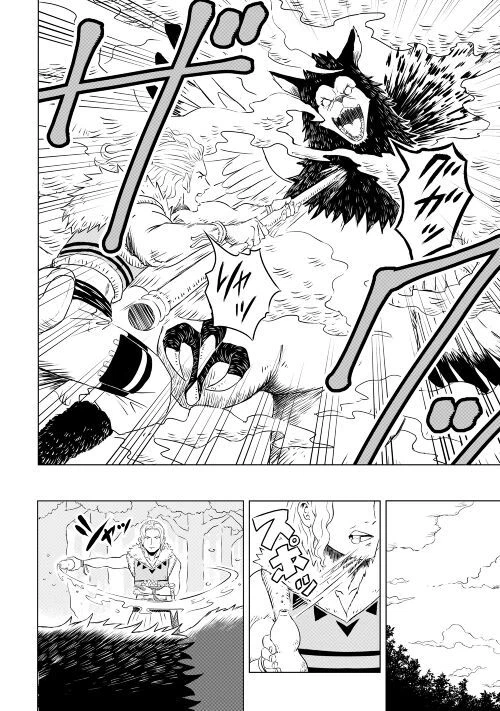 ページ 4 — 第1話