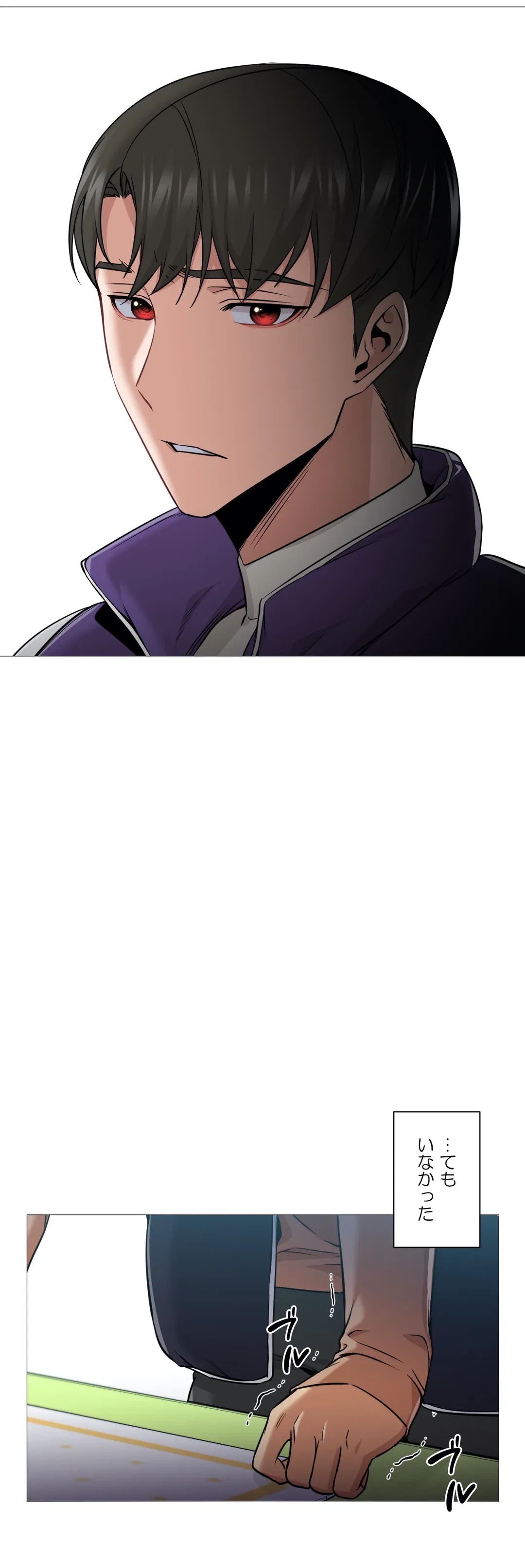 ページ 9 — 第41話