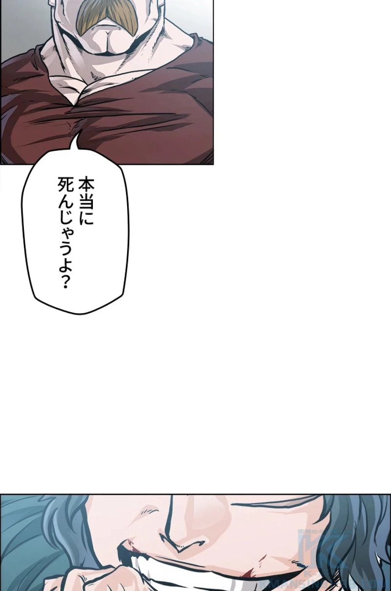 ページ 28 — 第193話